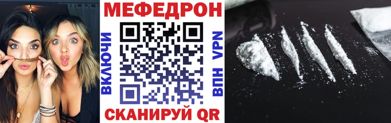 Наркота Сибай APVP  Канабис  Меф  ГАШ  COCAIN 