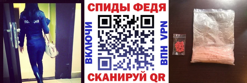 Amphetamine Premium  Сибай 