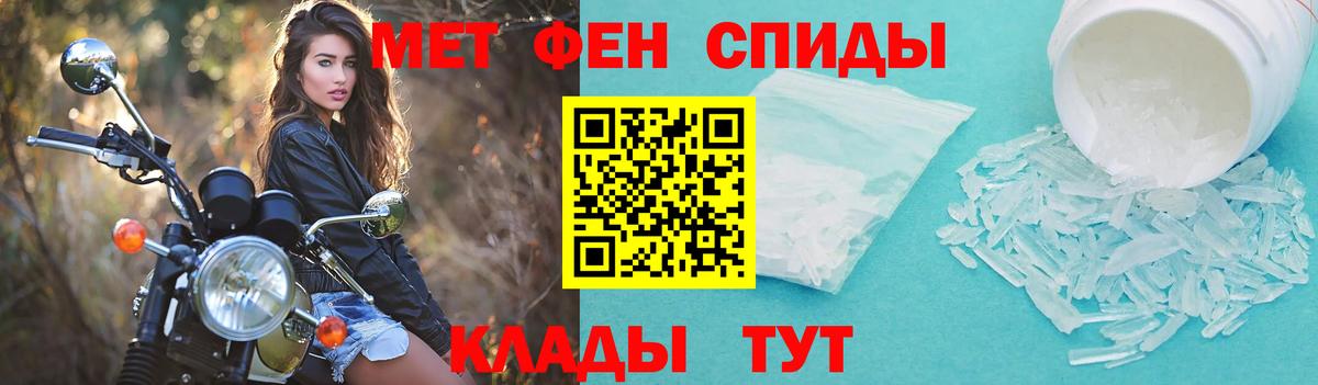 АМФЕТАМИН Розовый Сибай