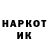Амфетамин VHQ o mato