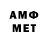МЕТАДОН VHQ Uzom4ik