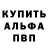 A PVP Соль Tandora K