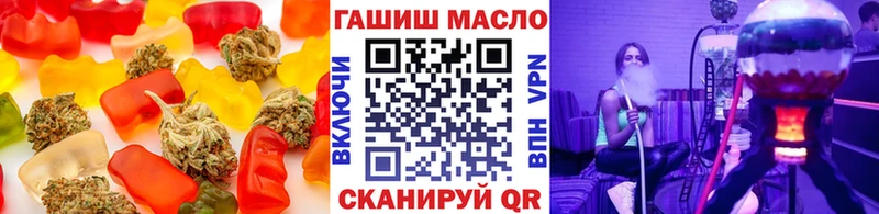 Еда ТГК конопля  blacksprut как войти  Сибай 