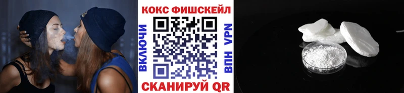 кракен ссылки  наркота  Сибай  КОКАИН Эквадор 
