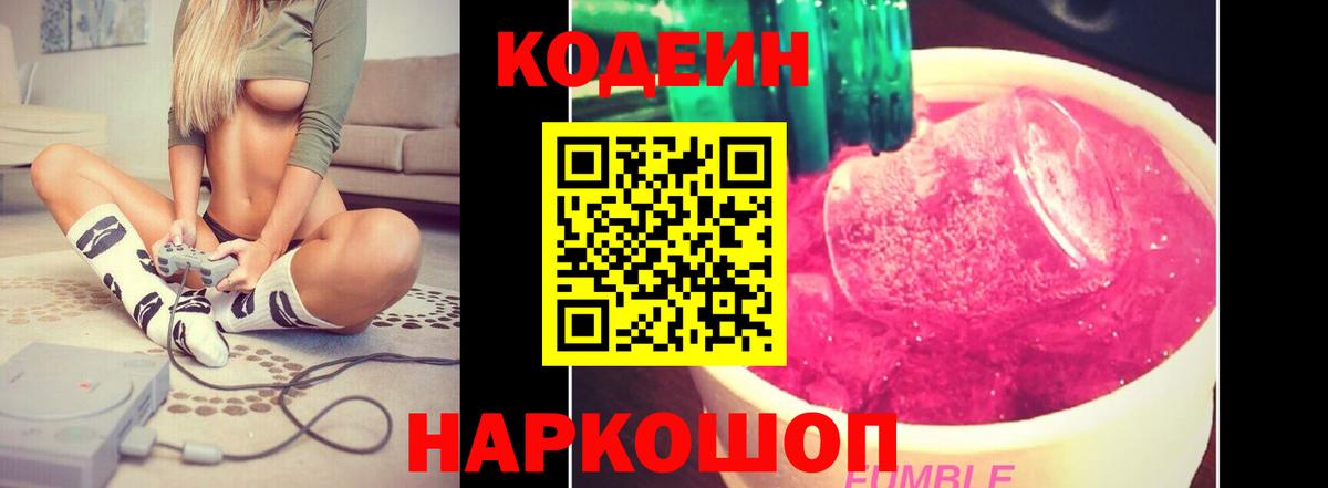 A PVP СОЛЬ кристаллы  ЭКСТАЗИ  Сибай  Меф  Вход с VPN  ГАШ  КОКАИН  Каннабис  МЕФ  