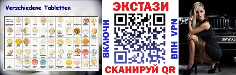 дарк нет официальный сайт Сибай Ecstasy 99% купить наркоту