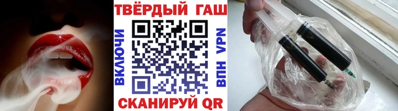 Гашиш 40% ТГК  Сибай 