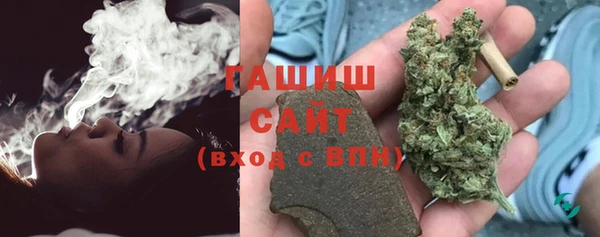 дживик Армянск