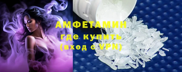 амфетамин Алексеевка