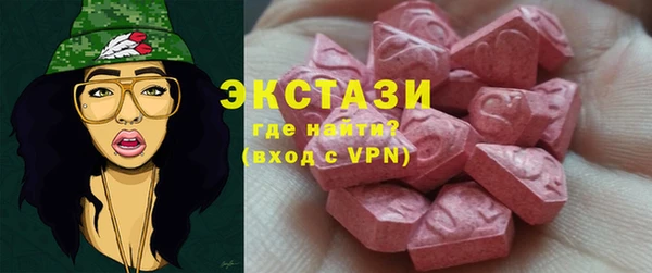 амфетамин Алексеевка