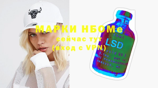MESCALINE Аркадак
