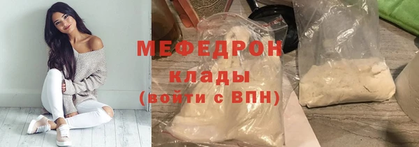 MESCALINE Аркадак