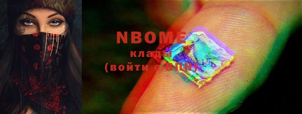 дживик Армянск