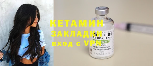 метамфетамин Арсеньев