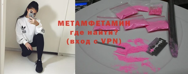амфетамин Алексеевка