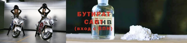 дистиллят марихуана Киренск