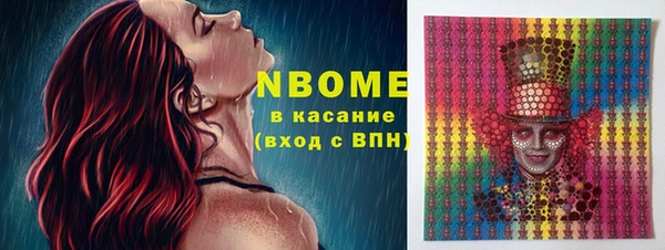 амфетамин Алексеевка