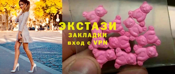 амфетамин Алексеевка