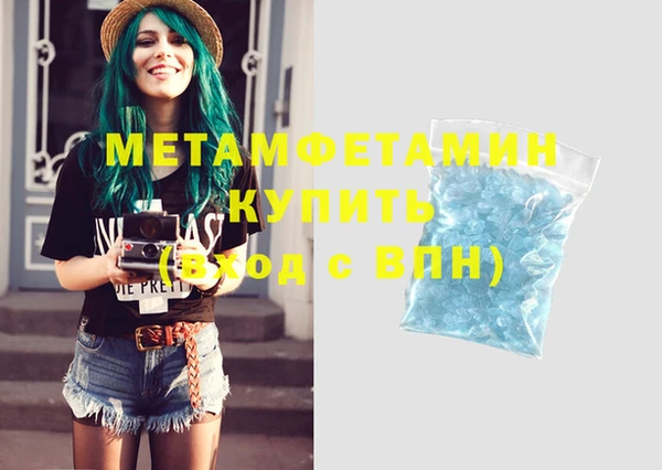 амфетамин Алексеевка