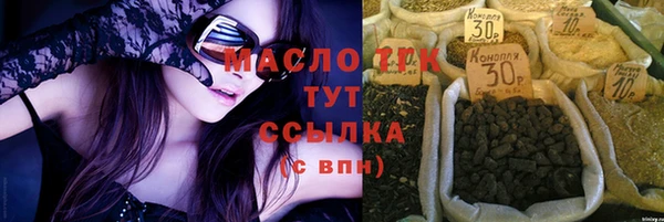 прущие грибы Алзамай
