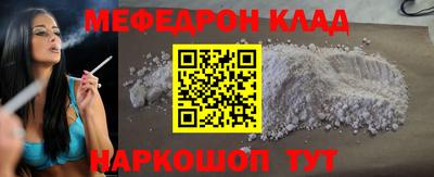 кокс Малоярославец