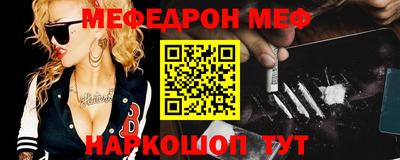 спиды Малгобек