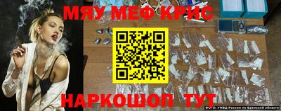 кокс Малоярославец