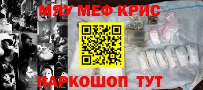 первитин Мариинск