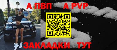 первитин Мариинск