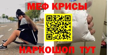 первитин Мариинск