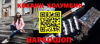 первитин Мариинск