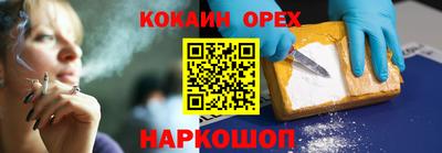 первитин Мариинск