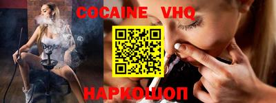 спиды Малгобек