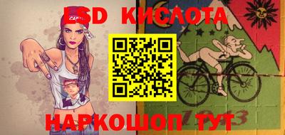 кокс Малоярославец