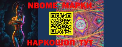 спиды Малгобек