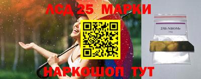 кокс Малоярославец