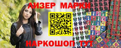 спиды Малгобек