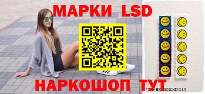спиды Малгобек