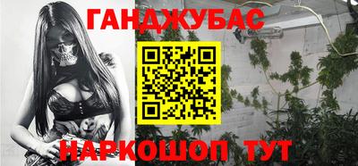 спиды Малгобек