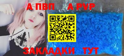 первитин Мариинск