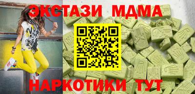 спиды Малгобек