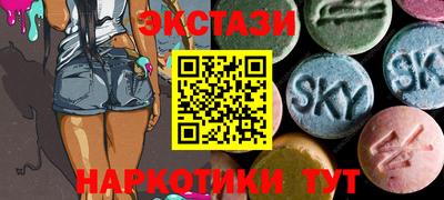 спиды Малгобек