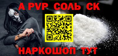 спиды Малгобек