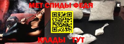 спиды Малгобек