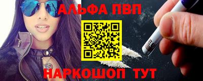 первитин Мариинск