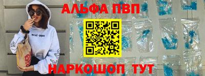 первитин Мариинск
