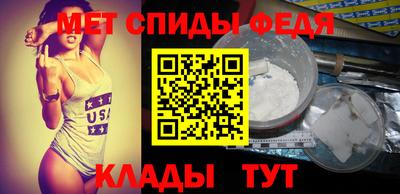 спиды Малгобек