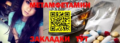 спиды Малгобек