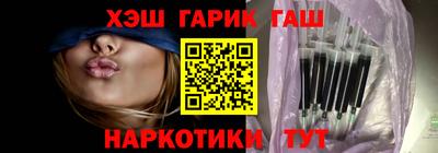 первитин Мариинск