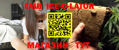 спиды Малгобек